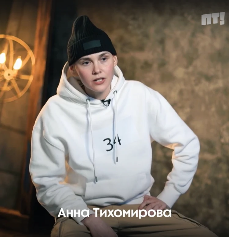 Любовь Тихомирова - V Степень Порочности () - смотреть видео онлайн