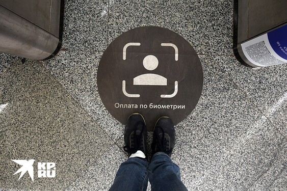 Система Face Pay заработала на всех станциях метро Москвы