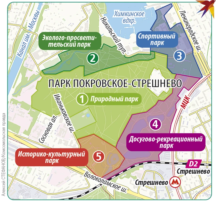 карта парк покровское стрешнево схема парка | Дзен