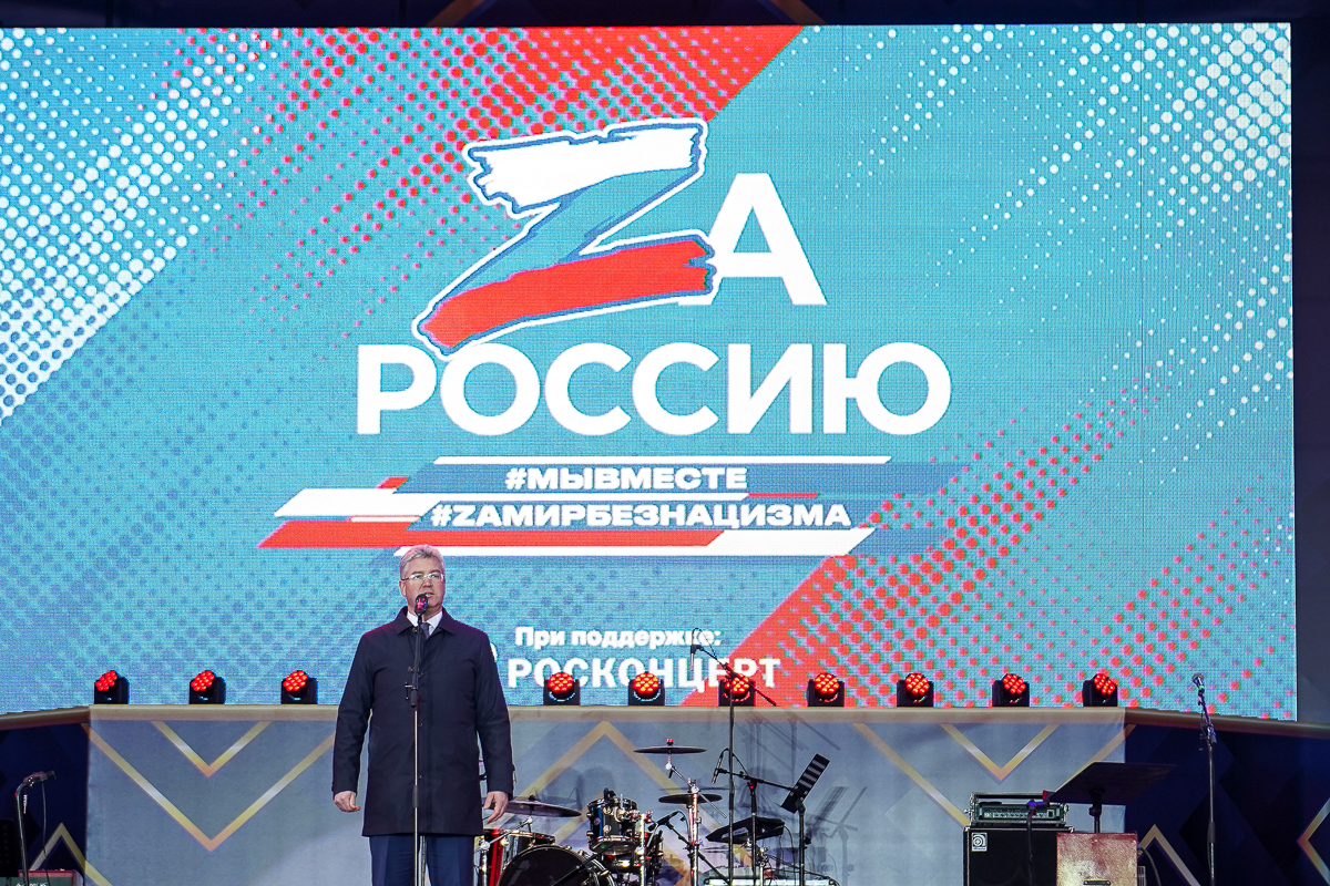 Виктор Кудряшов обратился с приветственным словом