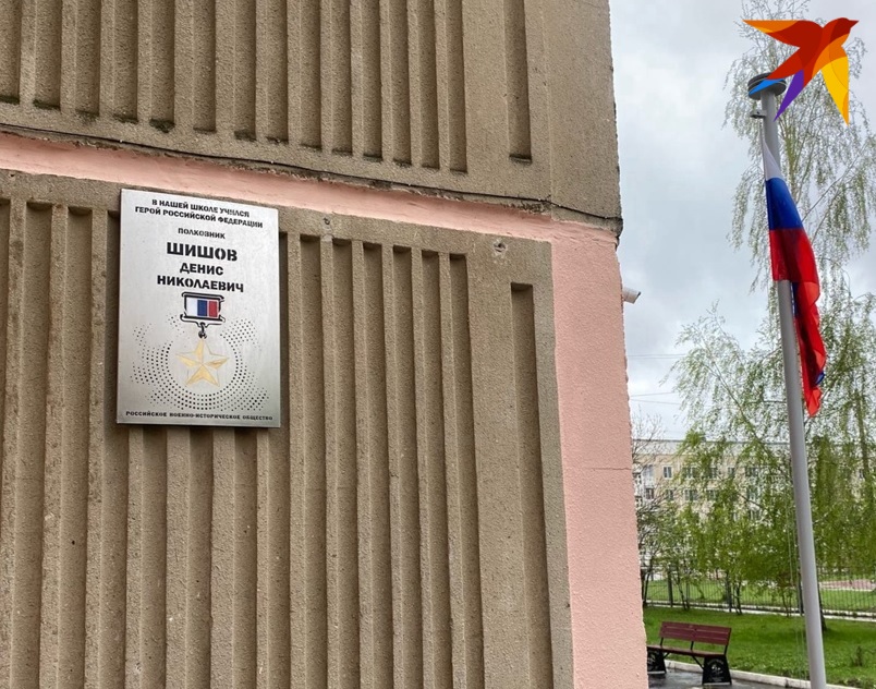 Шишов денис николаевич вдв фото после боя