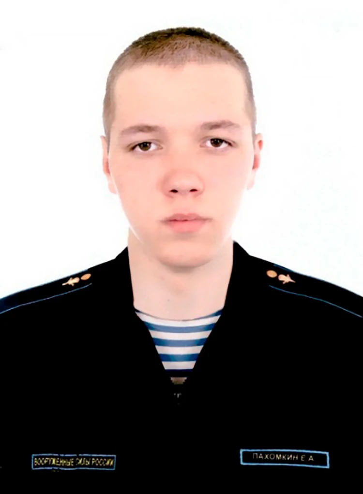 Ефрейтор Евгений Пахомкин