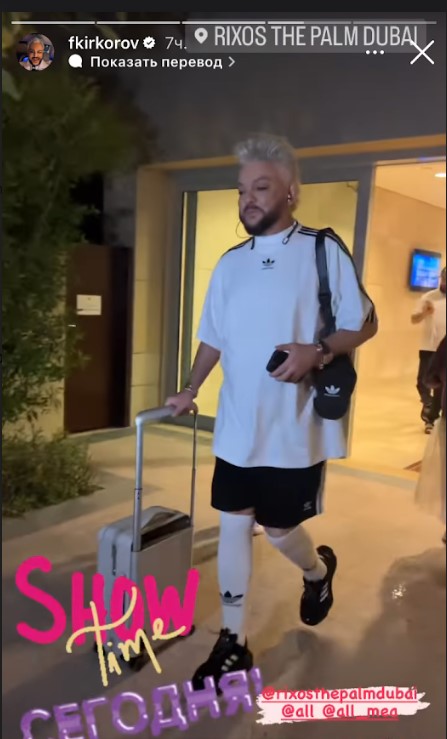 Umělec pro sebe a své děti nakoupil oblečení a boty z nové kolekce módního domu Balenciaga a sportovní značky Adidas. Foto: sociální sítě.