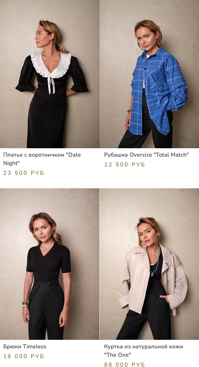 Свои товары Стефания Маликова рекламирует сама.