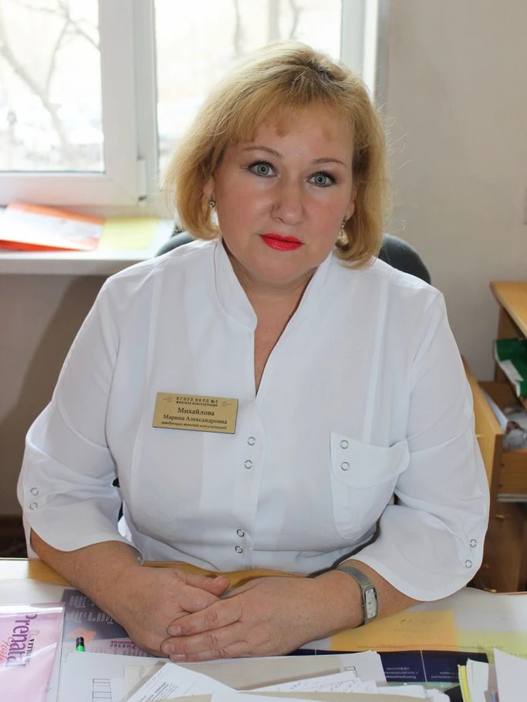 Марина Михайлова.