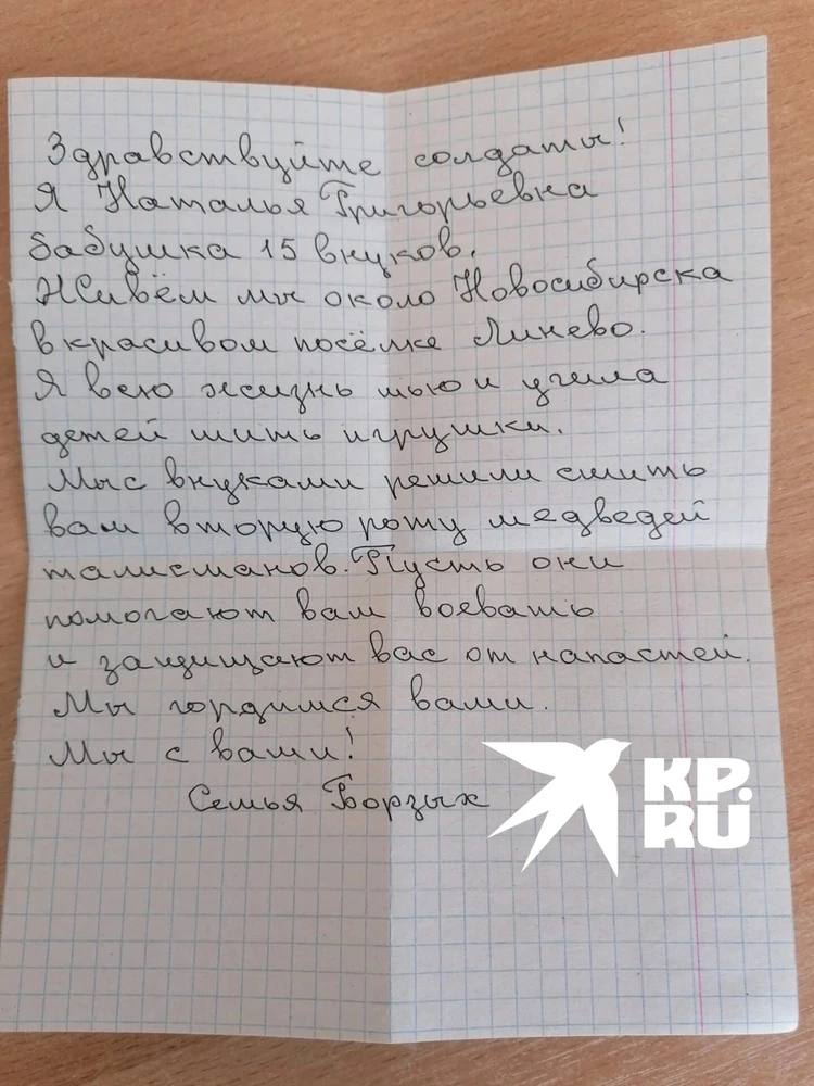 Бабушка из Хоринска обшила семь дацанов Бурятии - новости Бурятии и Улан-Удэ