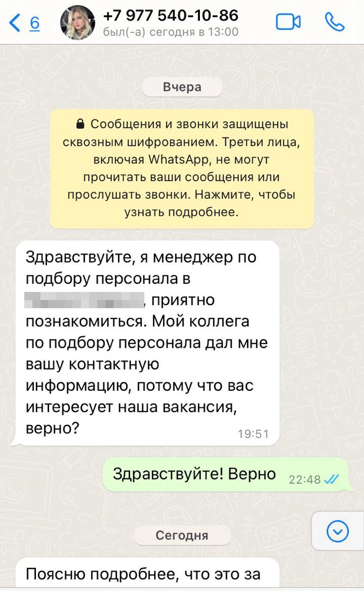 Деньги за просмотр в интернет-магазинах: Мошенники создали новую схему  обмана россиян - KP.RU