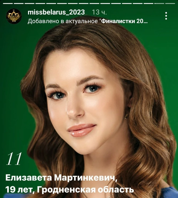 У Елизаветы очень необычное хобби. Фото: соцсети.