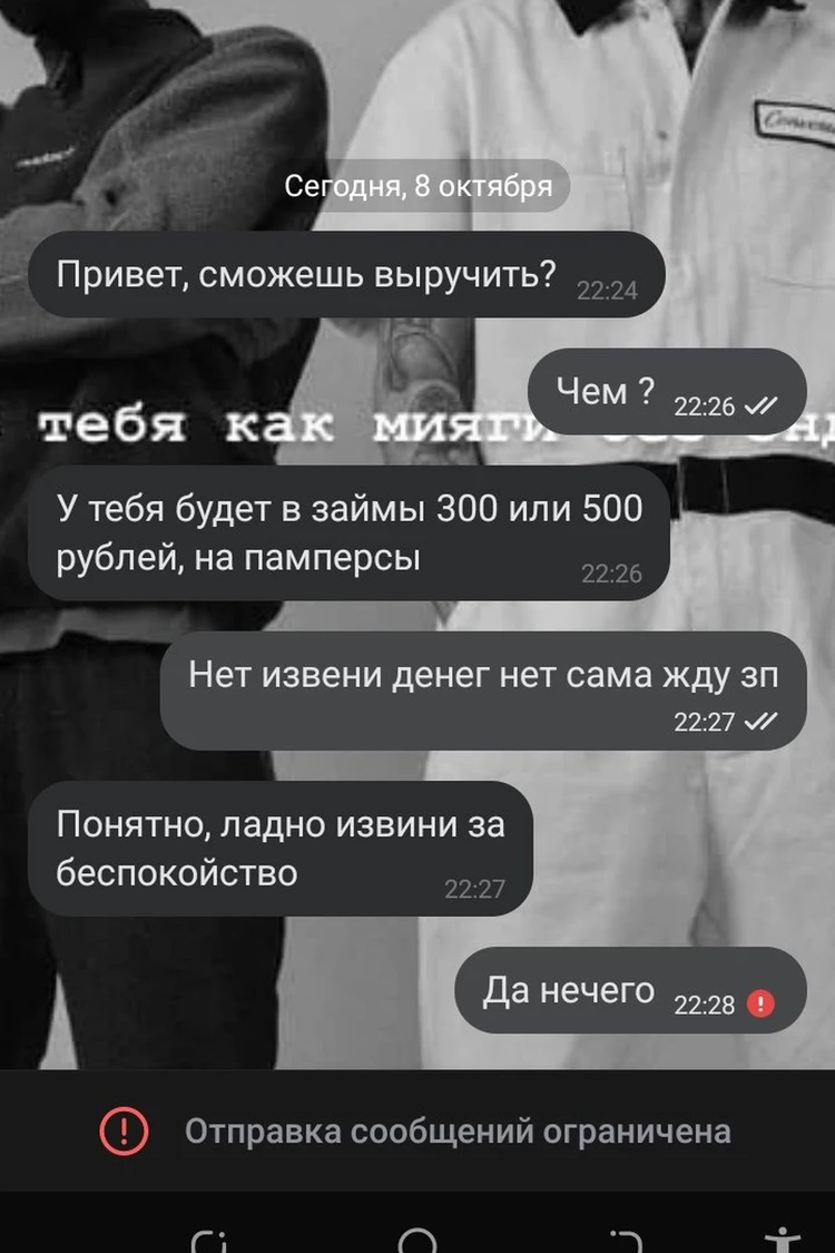 Занимает на еду и памперсы, а покупает сигареты»: молодую маму обвинили в  том, что она морит ребенка голодом - KP.RU