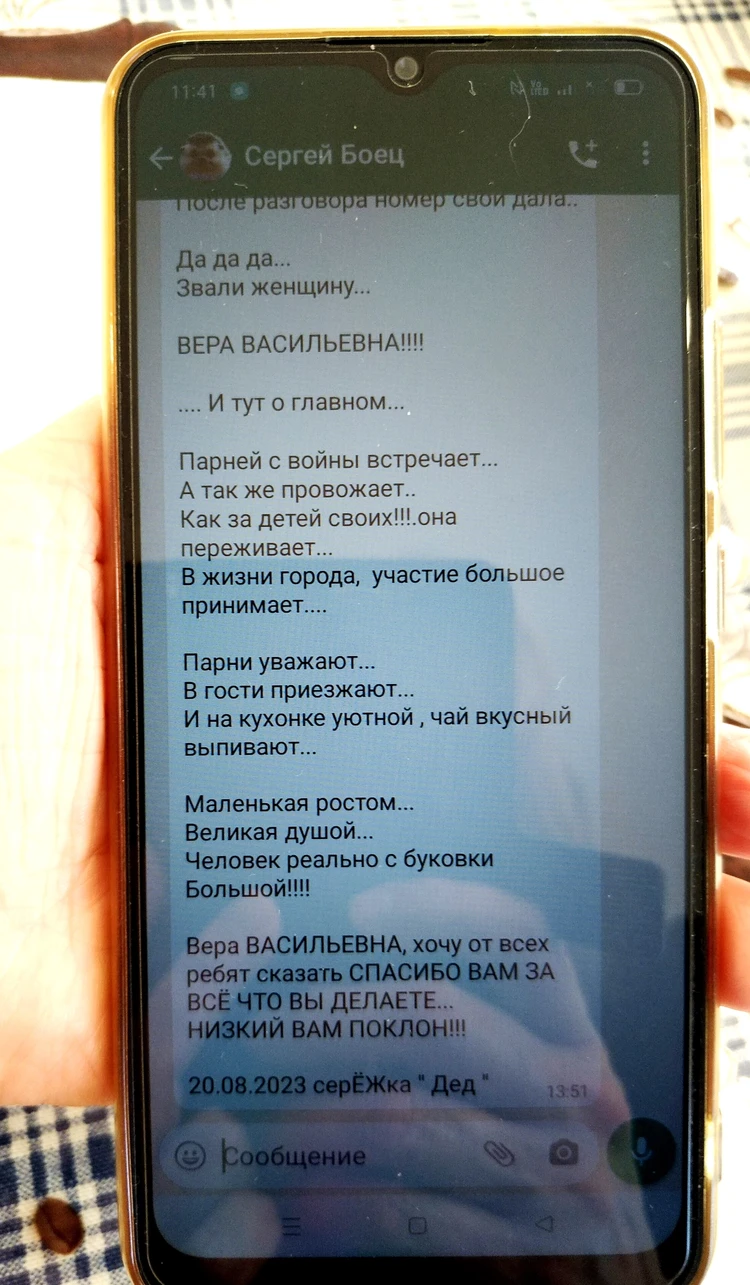 Боец с позывным Бабушка: кузбасская пенсионерка стала талисманом для  уходящих на СВО - KP.RU