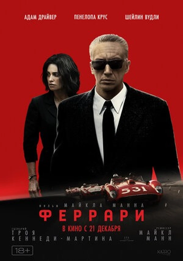 Концерт группы «Мураками», фильм «Холоп 2», шоу для детей «Три кота»: куда  сходить в Ижевске в новогодние каникулы - KP.RU