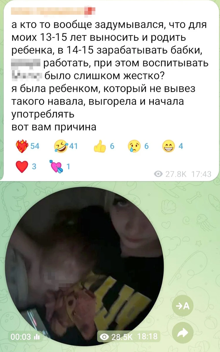 инцест с маленькой дочкой' 