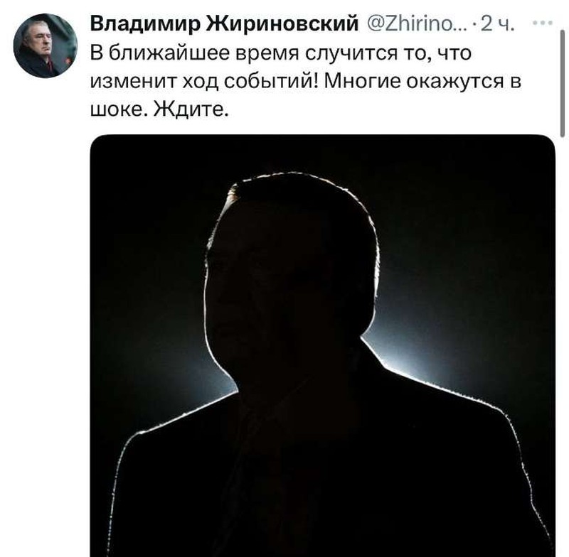 Так выглядит сообщение в аккаунте Жириновского