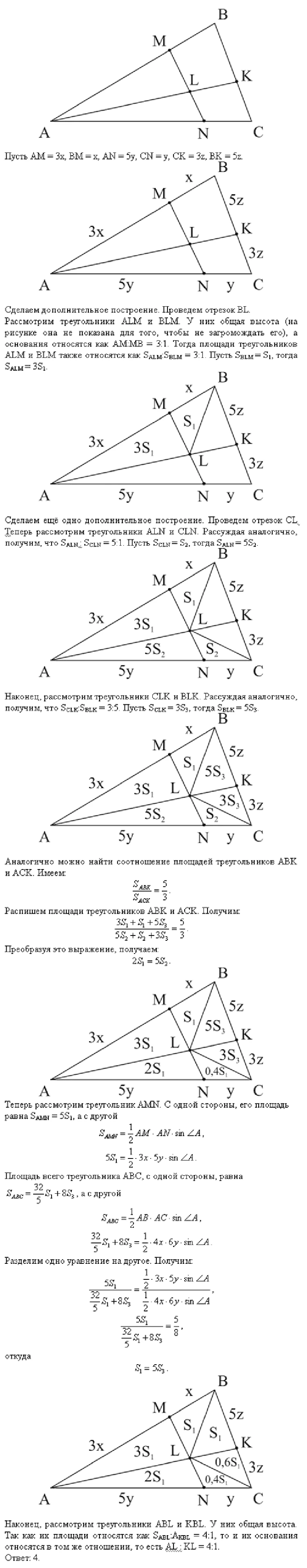 Решаем математику и физику - KP.RU