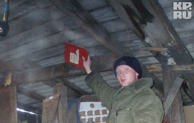 давным-давно кто-то спрятал журнал Чкалова под потолком сарая.