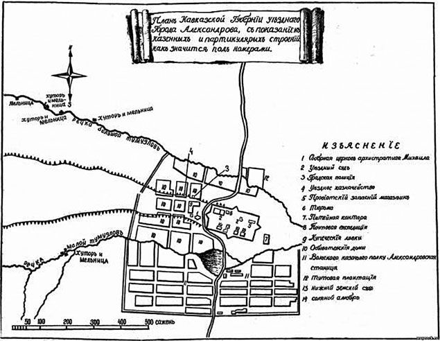 Александровское ставропольского края самое большое село в мире