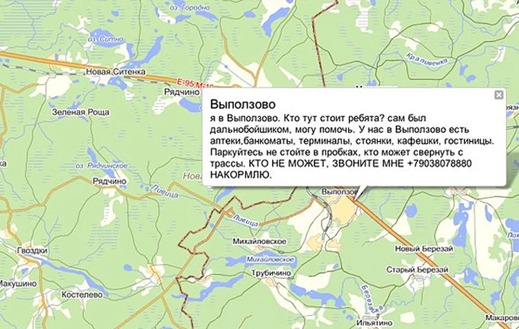 Карта осадков крестцы новгородская область