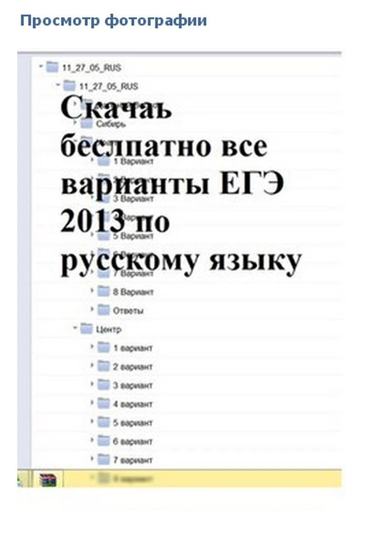 На ЕГЭ по русскому владивостокским ученикам запретили брать мобильные в  класс - KP.RU