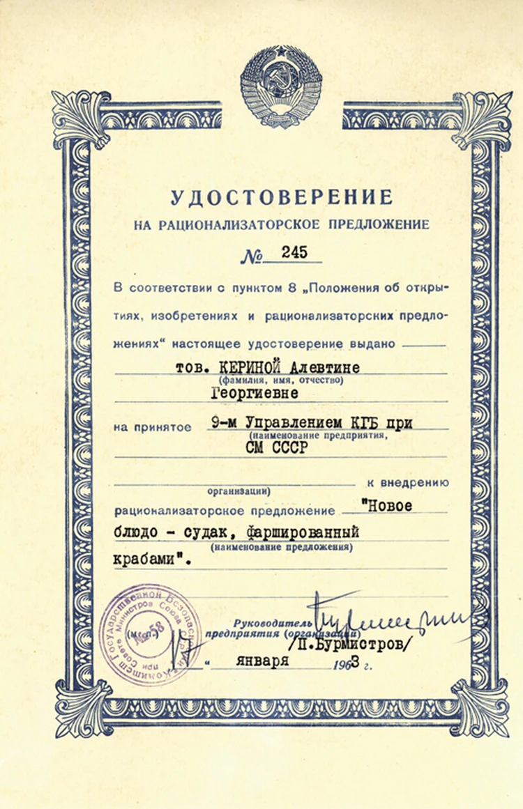   - ,  ,         1963-,       .