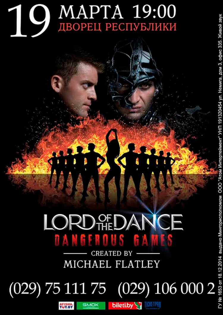 Lord of the Dance представят в Минске новую программу Dangerous Games -  KP.RU