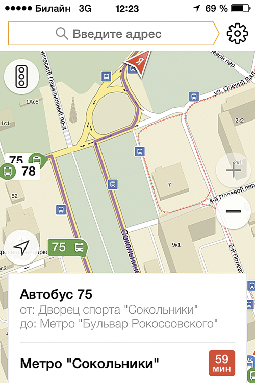 Нажав на мячок с изображением автобуса, можно увидеть весь маршрут на карте. Сервис показывает также расчетное время прибытия. Но цифры пока некорректны - сервис продолжают дорабатывать и тестировать.
