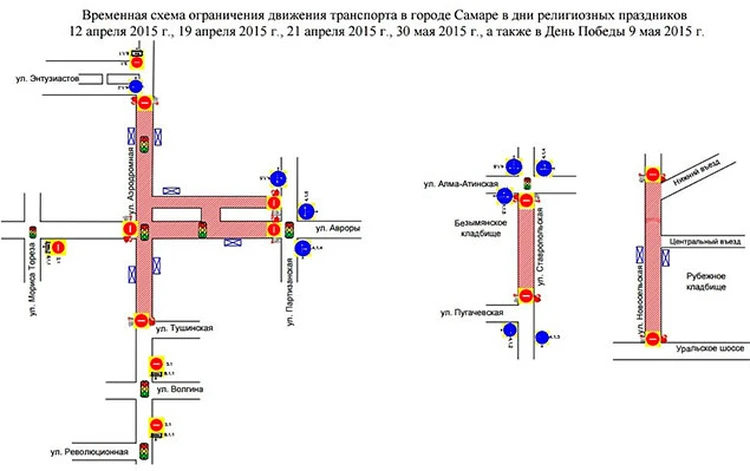 Маршрут 33 ставрополь схема движения автобуса