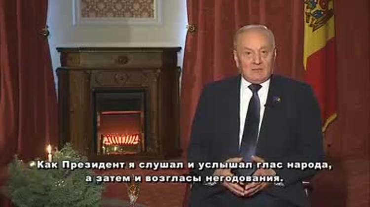 Обращение президента Николая Тимофти