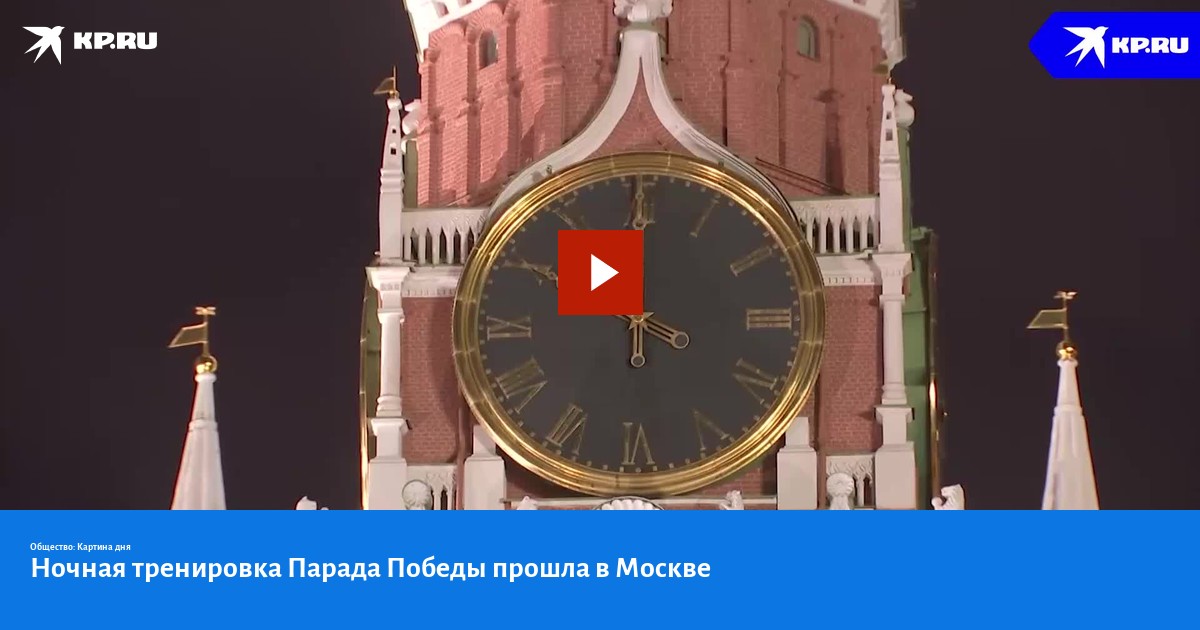 12 июня 2024 в москве программа. Тренировка парада 2024 Москва. Подготовка парада на красной площади 3 мая 2024 года. Тренировка ночная парада 2024 Екатеринбург. Тренировка парада Победы 2024 в Москве фото.