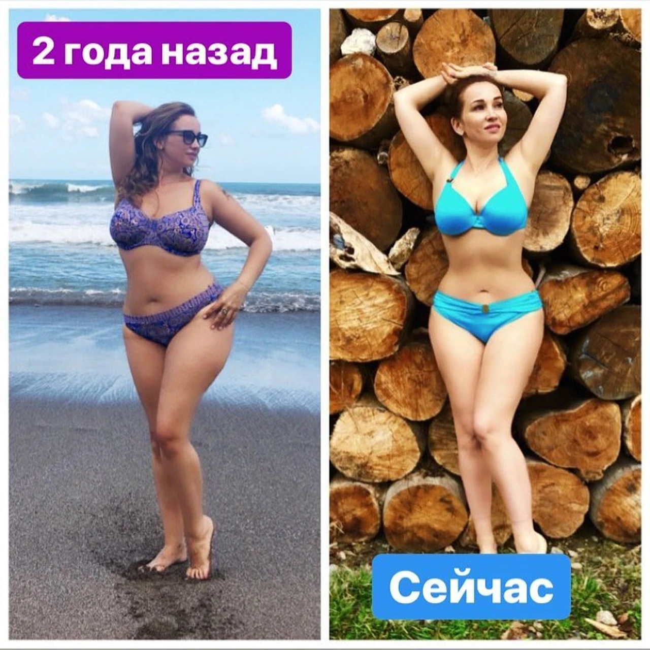 Минус 20 кило долой: Постройневшая Анфиса Чехова показала свои фото в  бикини до и после похудения - KP.RU