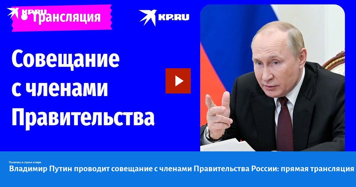 Национальные проекты путина